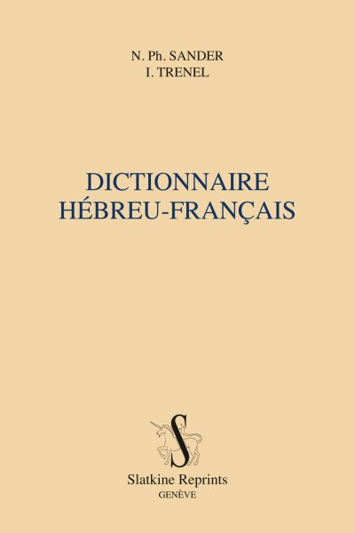 DICTIONNAIRE HEBREU-FRANCAIS  PRESENTATION DE GERARD WEIL. (1859)