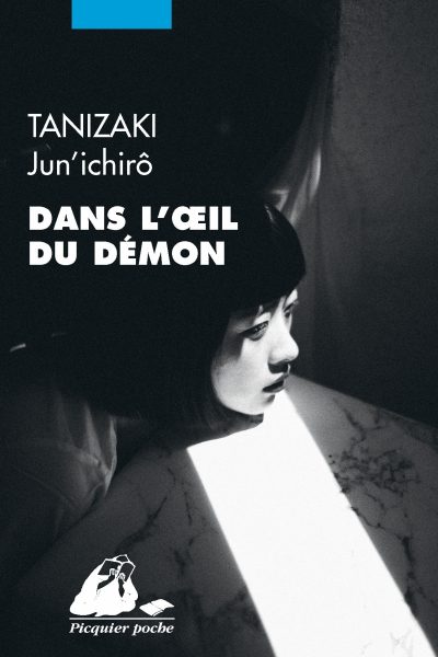DANS L'OEIL DU DEMON