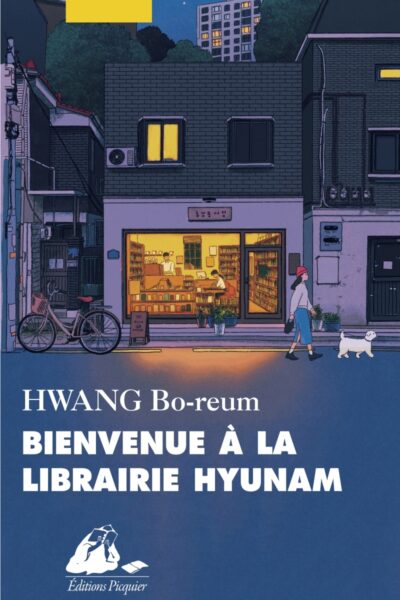 BIENVENUE A LA LIBRAIRIE HYUNAM