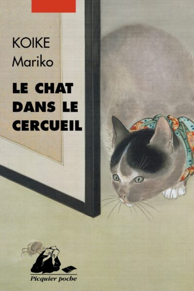 LE CHAT DANS LE CERCUEIL