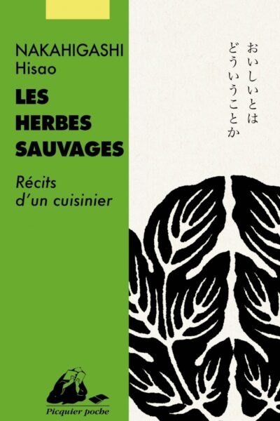 LES HERBES SAUVAGES
