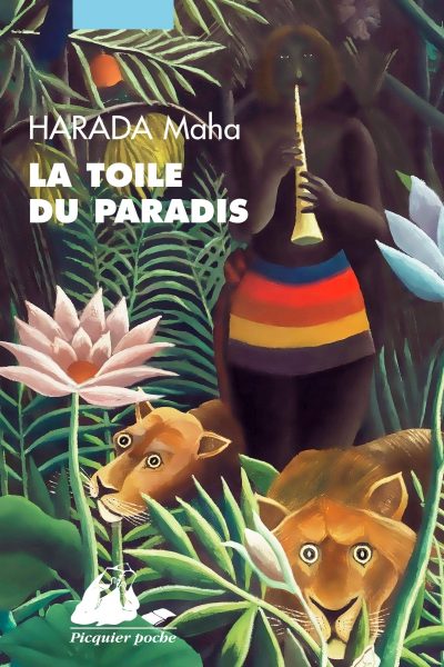 LA TOILE DU PARADIS