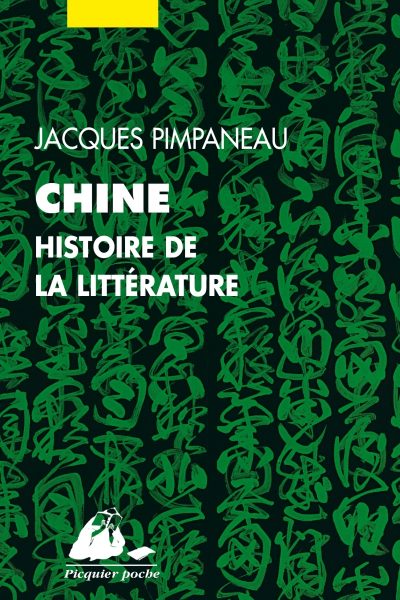 CHINE, HISTOIRE DE LA LITTERATURE
