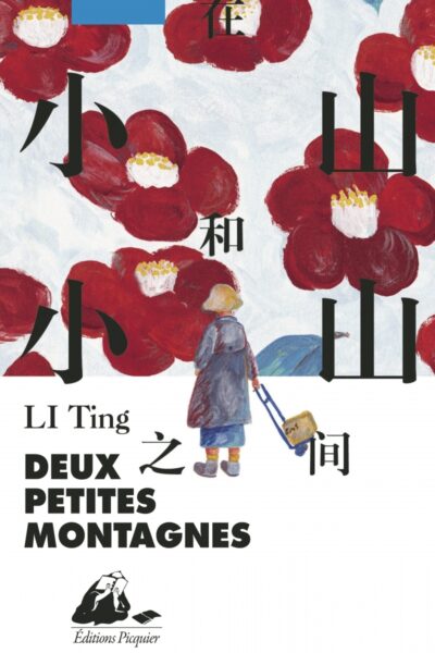 DEUX PETITES MONTAGNES
