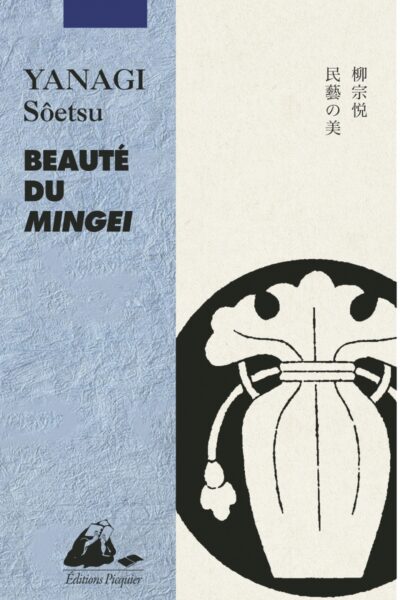 BEAUTE DU MINGEI