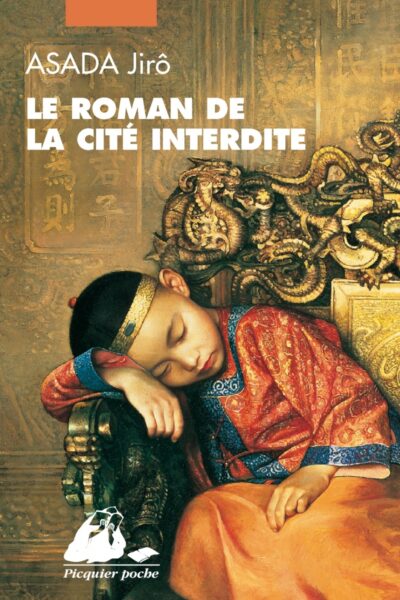 LE ROMAN DE LA CITE INTERDITE - INTEGRAL