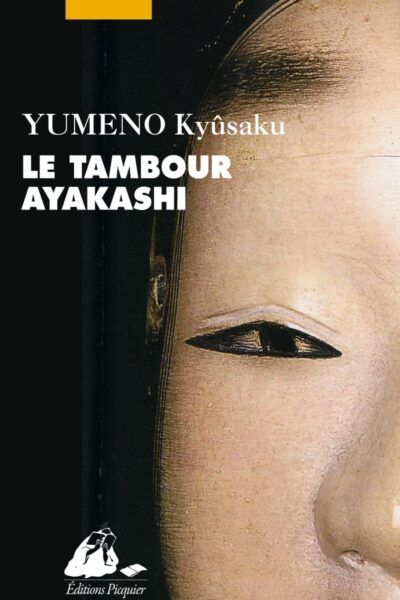 LE TAMBOUR AYAKASHI