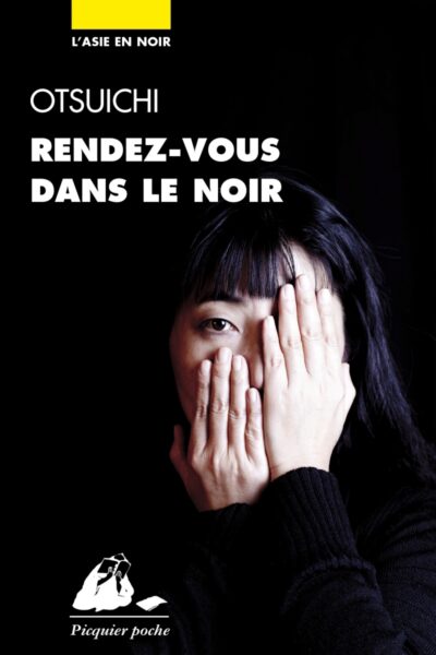 RENDEZ-VOUS DANS LE NOIR