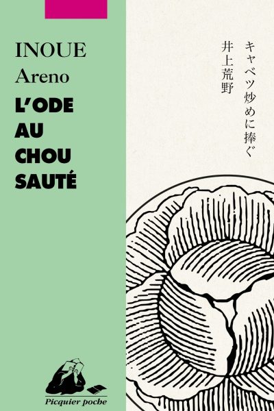 L'ODE AU CHOU SAUTE