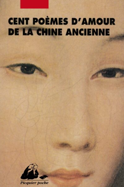 CENT POEMES D'AMOUR DE LA CHINE ANCIENNE