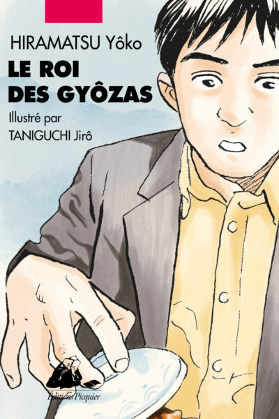 LE ROI DES GYOZAS