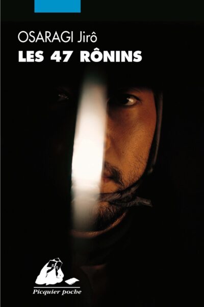 LES 47 RONINS