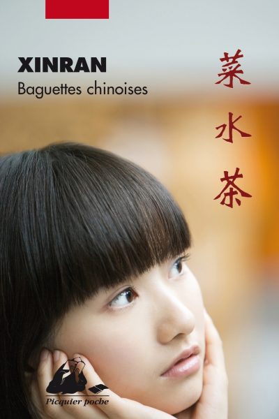 BAGUETTES CHINOISES