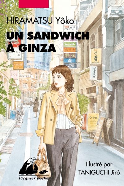 UN SANDWICH A GINZA