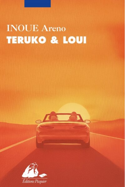 TERUKO & LOUI