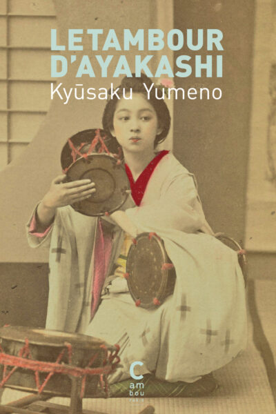 LE TAMBOUR D'AYAKASHI