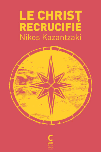 LE CHRIST RECRUCIFIE