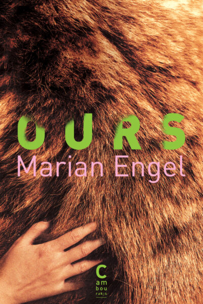 OURS