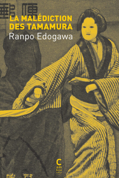 LA MALEDICTION DES TAMAMURA