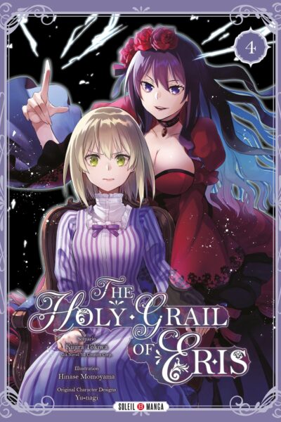 THE HOLY GRAIL OF ERIS T04