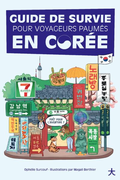 GUIDE DE SURVIE DES VOYAGEURS PAUMES EN COREE DU SUD