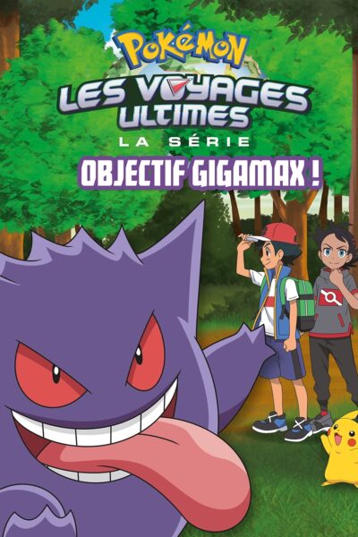 POKEMON, LES VOYAGES ULTIMES T14 OBJECTIF GIGAMAX !