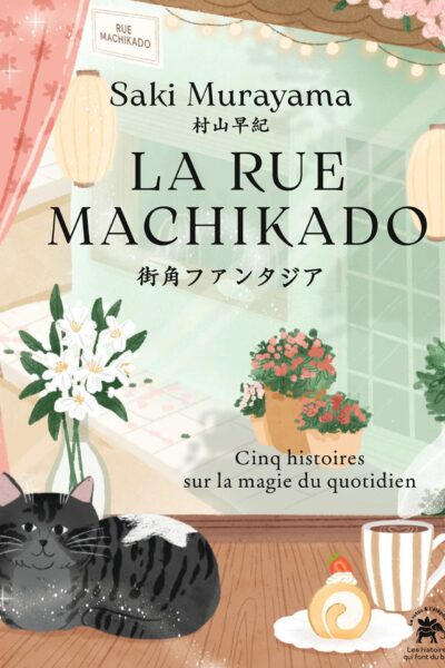 LA RUE MACHIKADO - CINQ HISTOIRES SURB LA MAGIE DU QUOTIDIEN