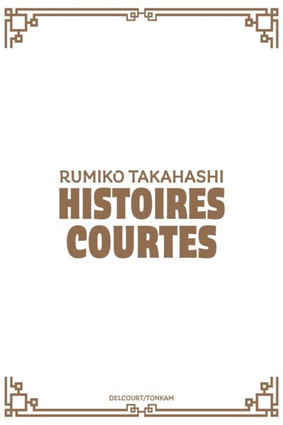 RUMIKO TAKAHASHI - HISTOIRES COURTES - ONE-SHOT - RUMIKO TAKAHASHI - HISTOIRES COURTES