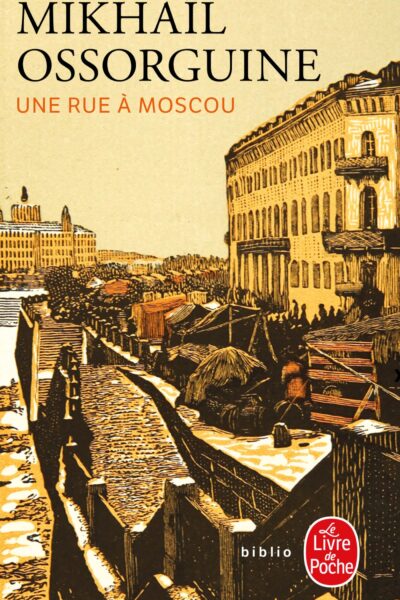 UNE RUE A MOSCOU