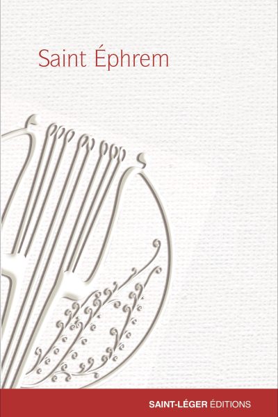LA HARPE DE L'ESPRIT