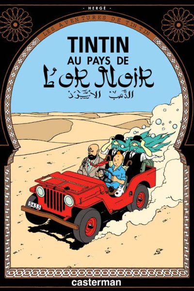 TINTIN T15 AU PAYS DE L'OR NOIR