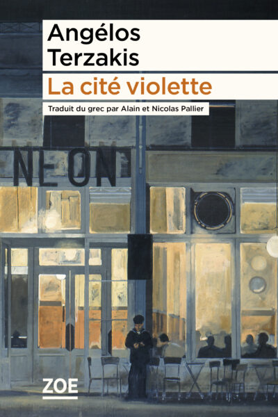 LA CITE VIOLETTE