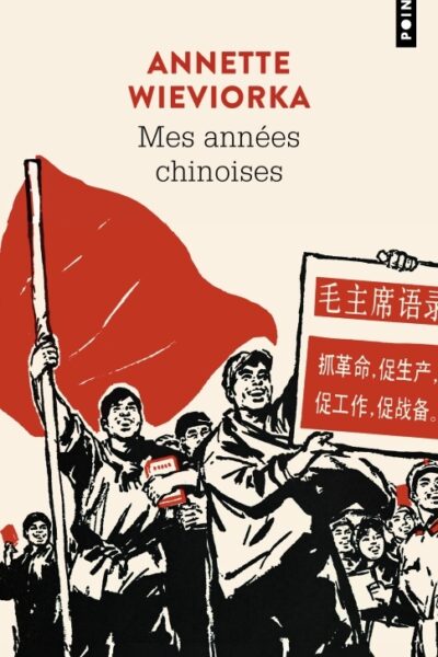 MES ANNEES CHINOISES