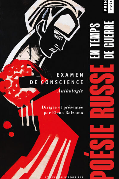 EXAMEN DE CONSCIENCE