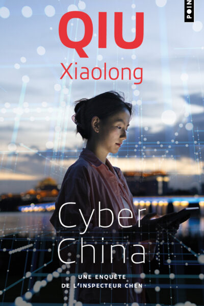 CYBER CHINA