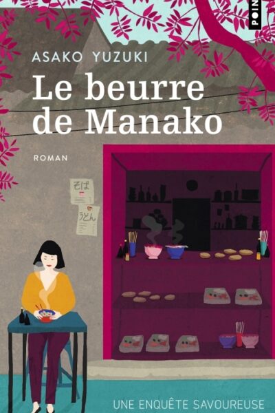 LE BEURRE DE MANAKO