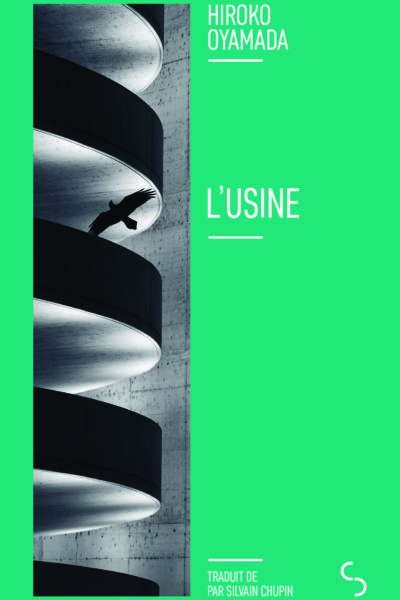 L'USINE