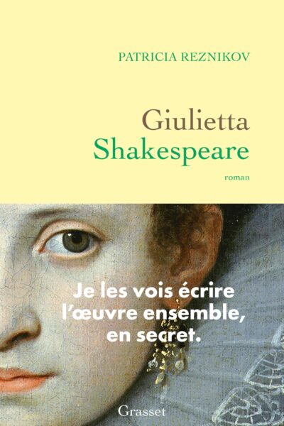 GIULIETTA SHAKESPEARE -