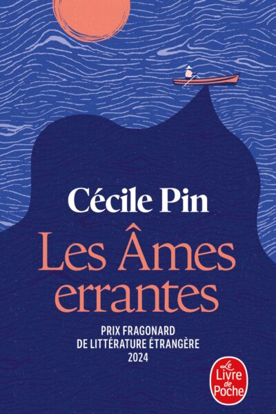 LES ÂMES ERRANTES