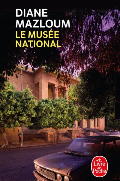 LE MUSEE NATIONAL