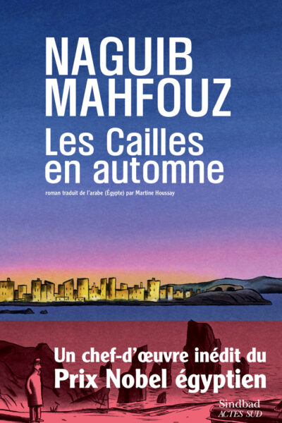 LES CAILLES EN AUTOMNE