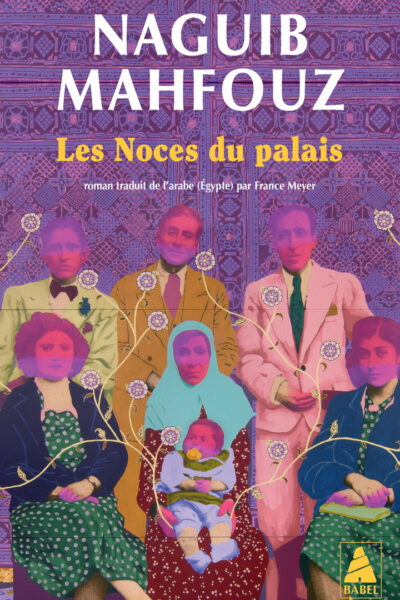 LES NOCES DU PALAIS