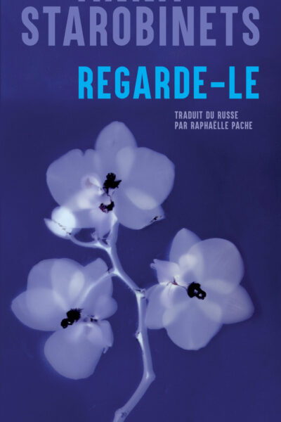 REGARDE-LE