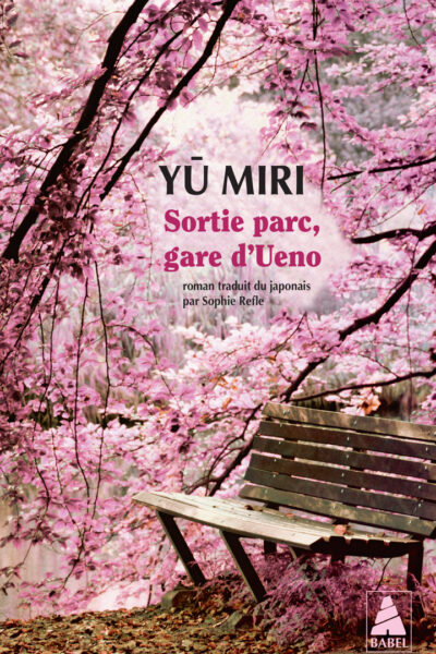 SORTIE PARC, GARE D'UENO