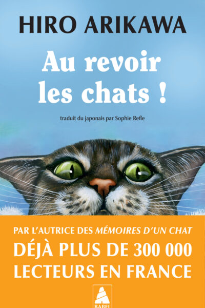 AU REVOIR LES CHATS !