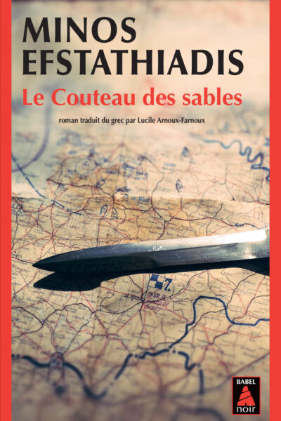 LE COUTEAU DES SABLES
