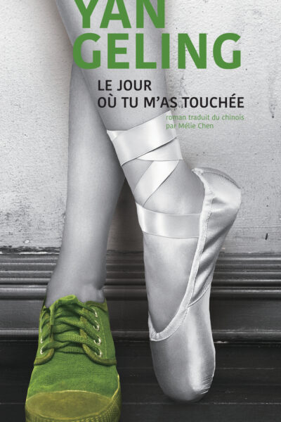 LE JOUR OU TU M'AS TOUCHEE