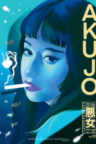AKUJO