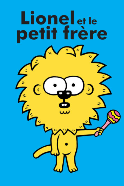 LIONEL ET LE PETIT FRERE