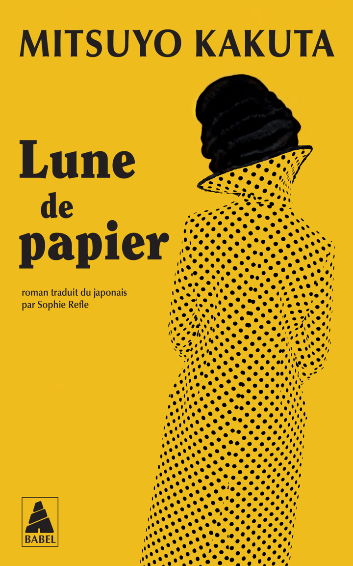 LUNE DE PAPIER